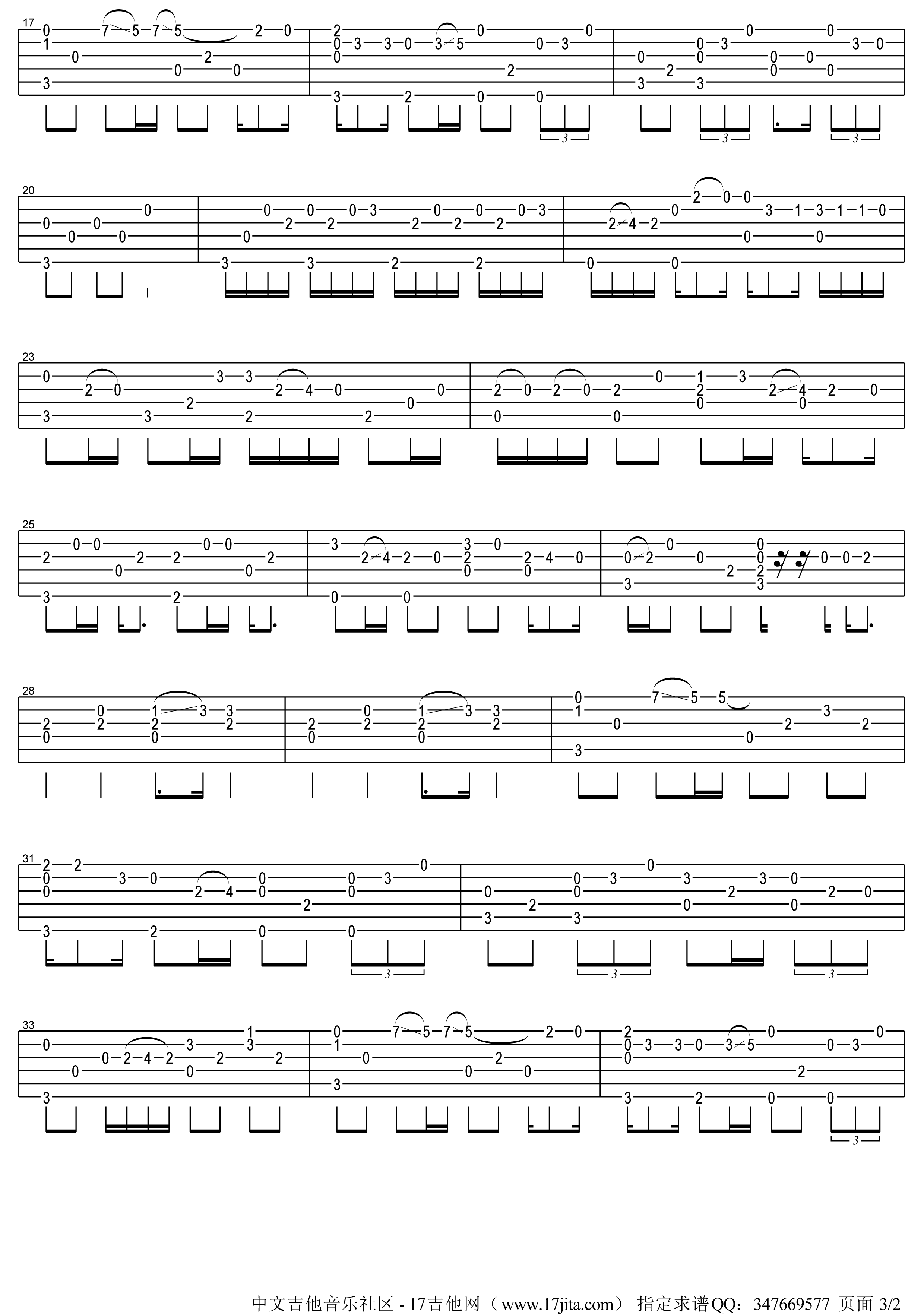 曲婉婷 我的歌声里指弹