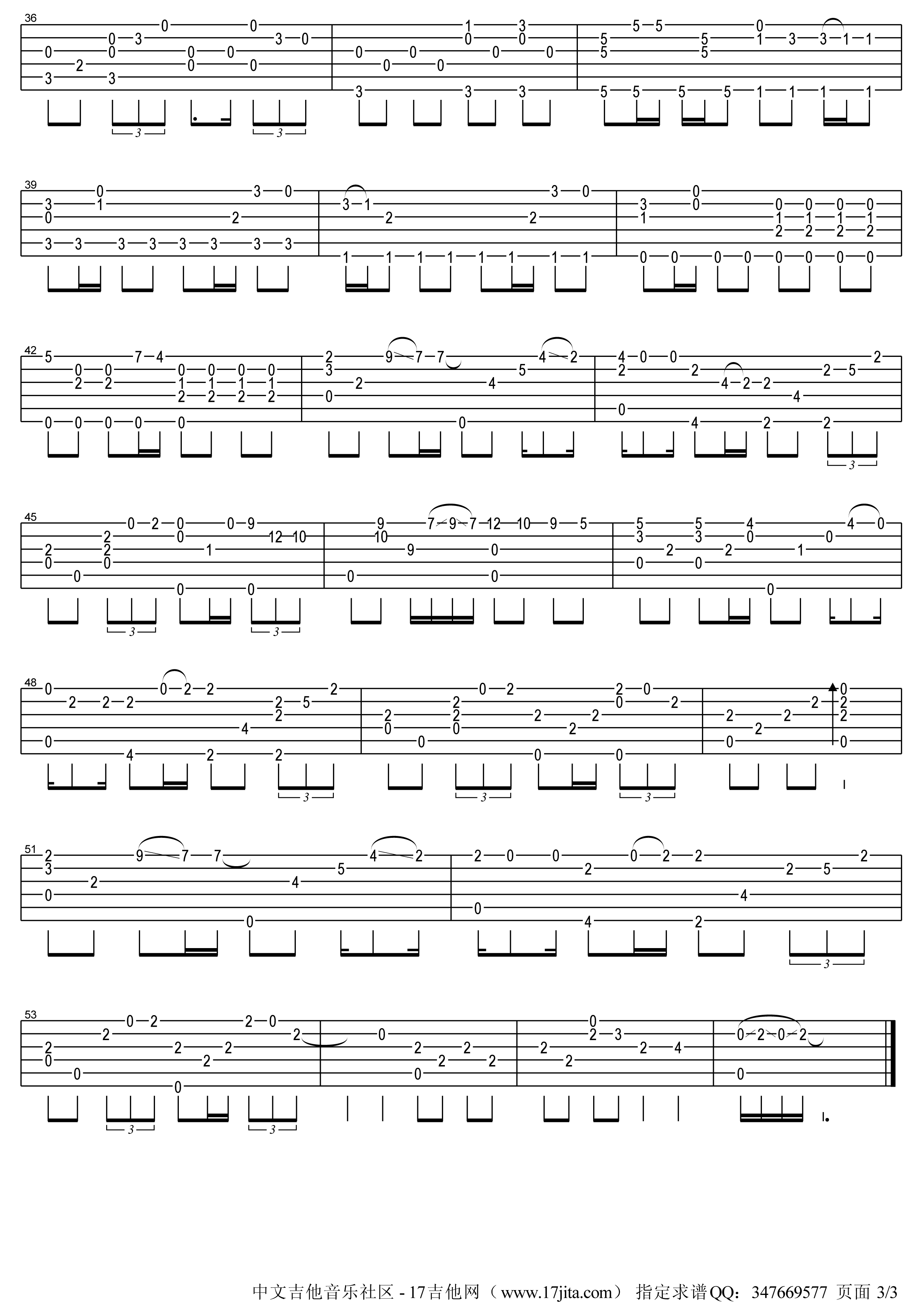 曲婉婷 我的歌声里指弹