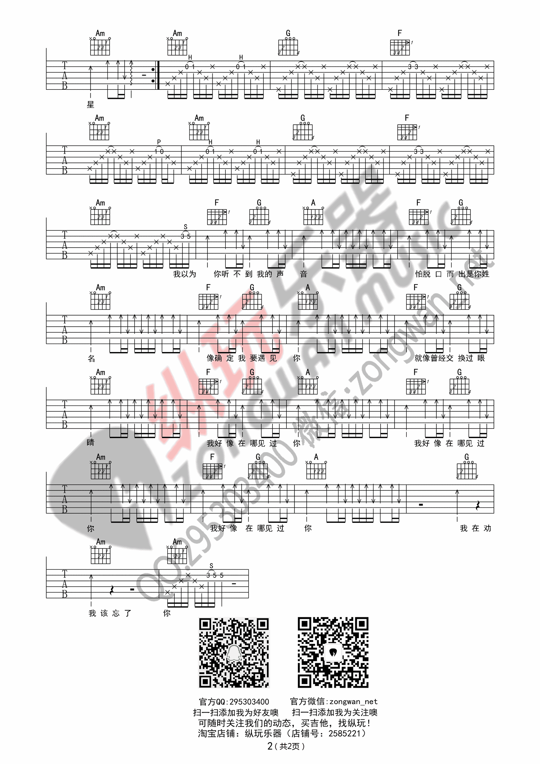 我好像在哪见过你