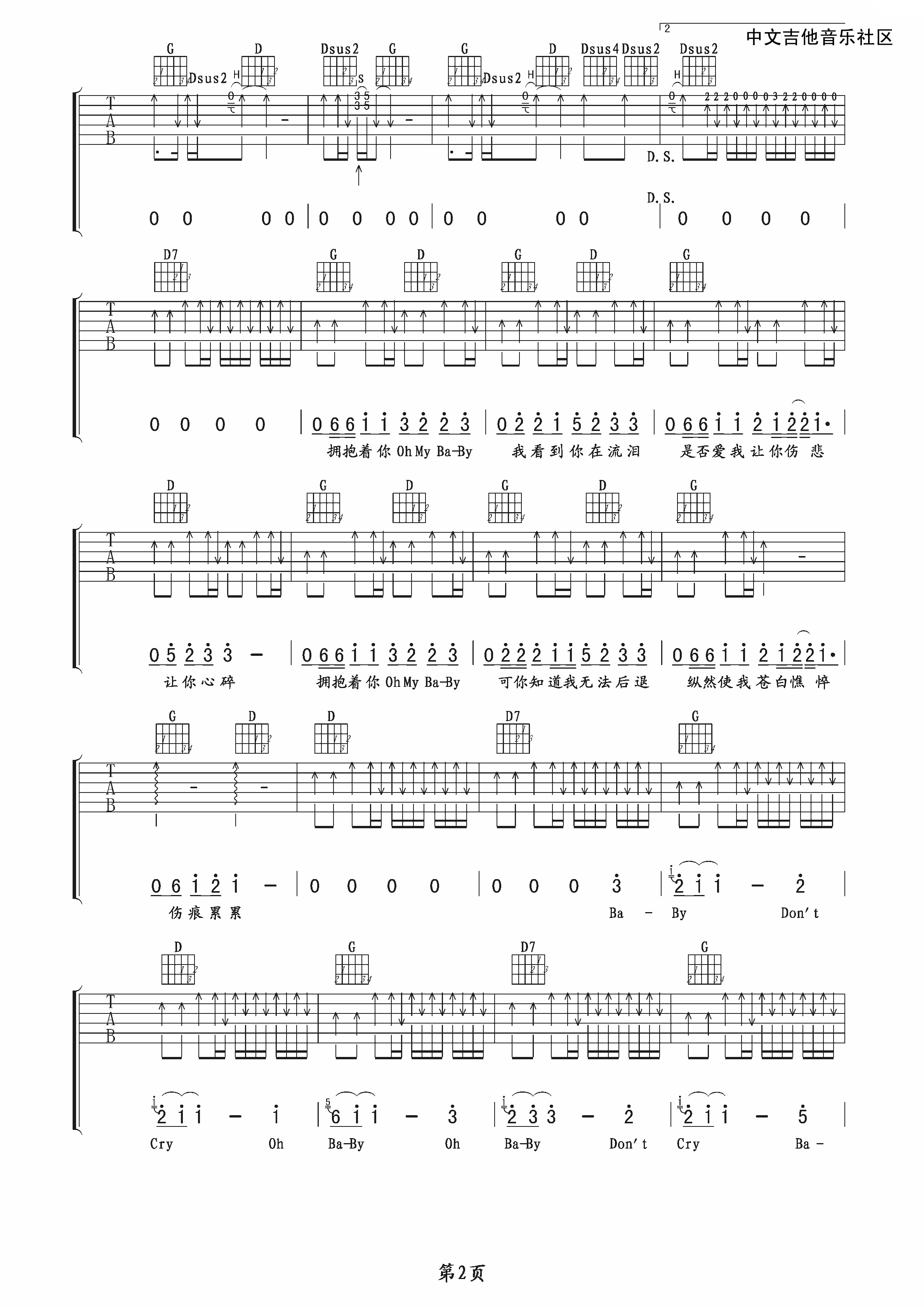 许巍 执着