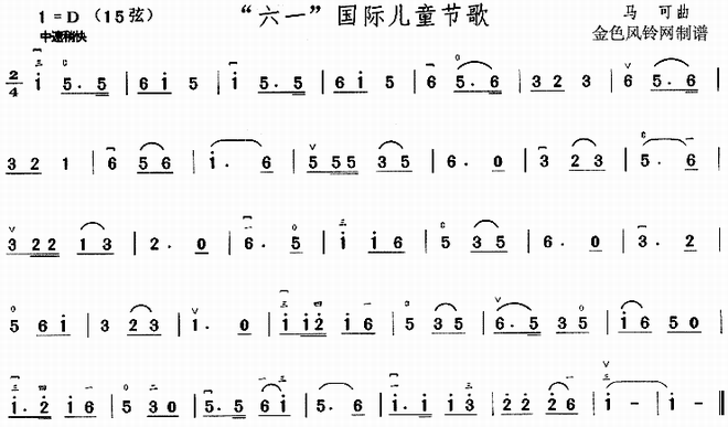 六一国际儿童节歌_六一国际儿童节歌