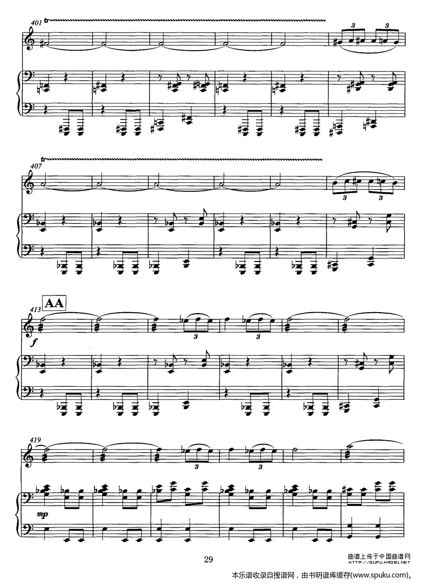 飞歌（笛子协奏曲 钢琴伴奏）P29