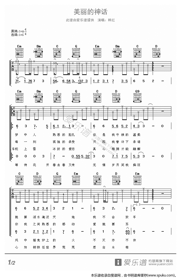 神话适合稍微会点的新手