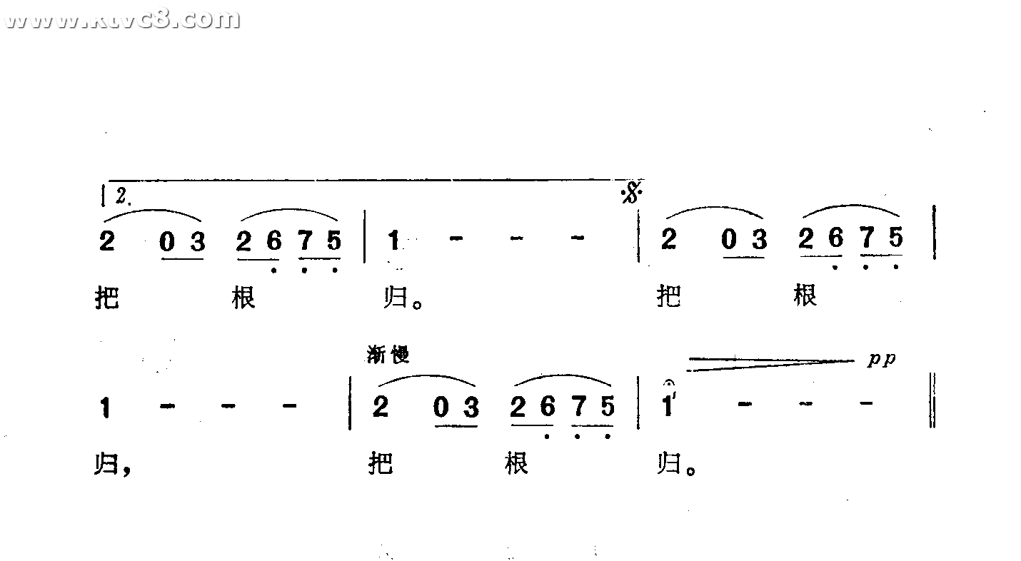 家乡的清泉水