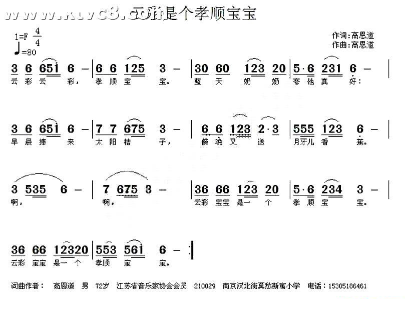 云彩是个孝顺宝宝