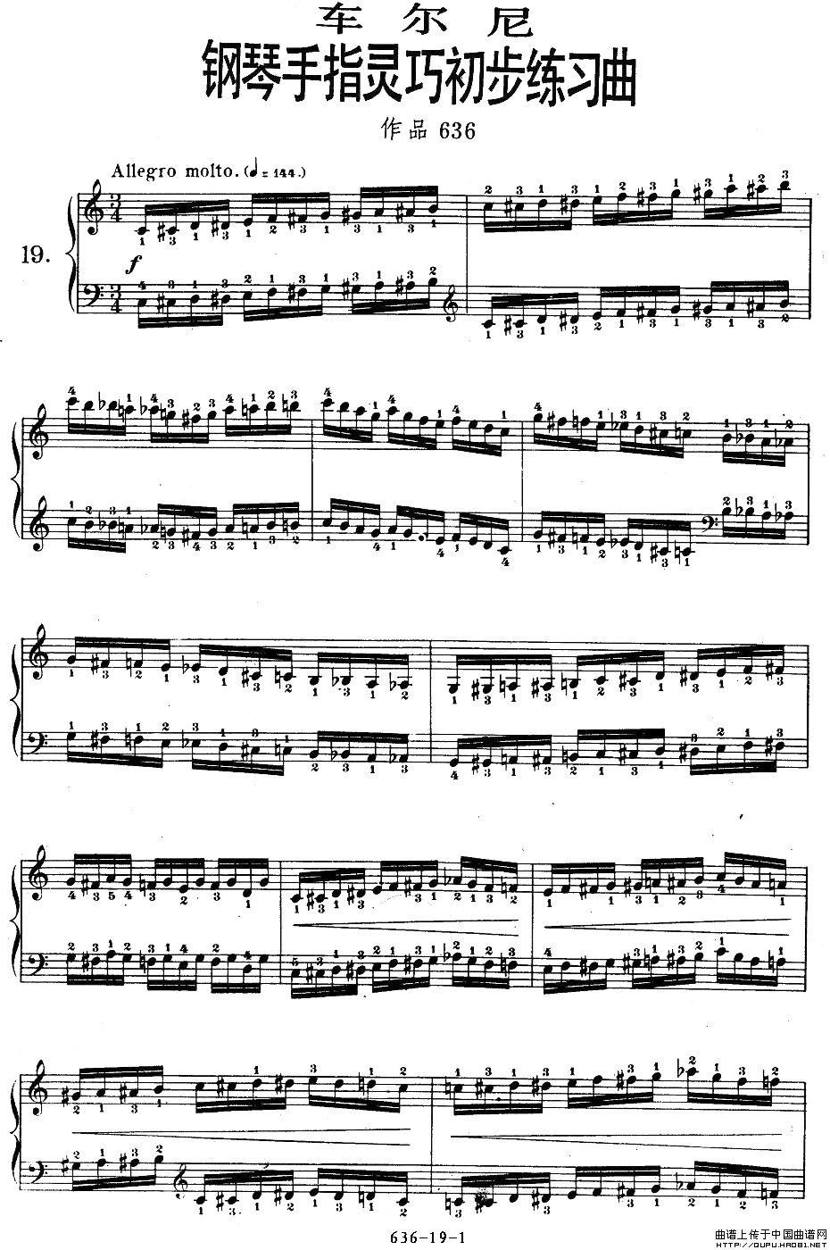 车尔尼钢琴手指灵巧初步练习曲OP.636-19