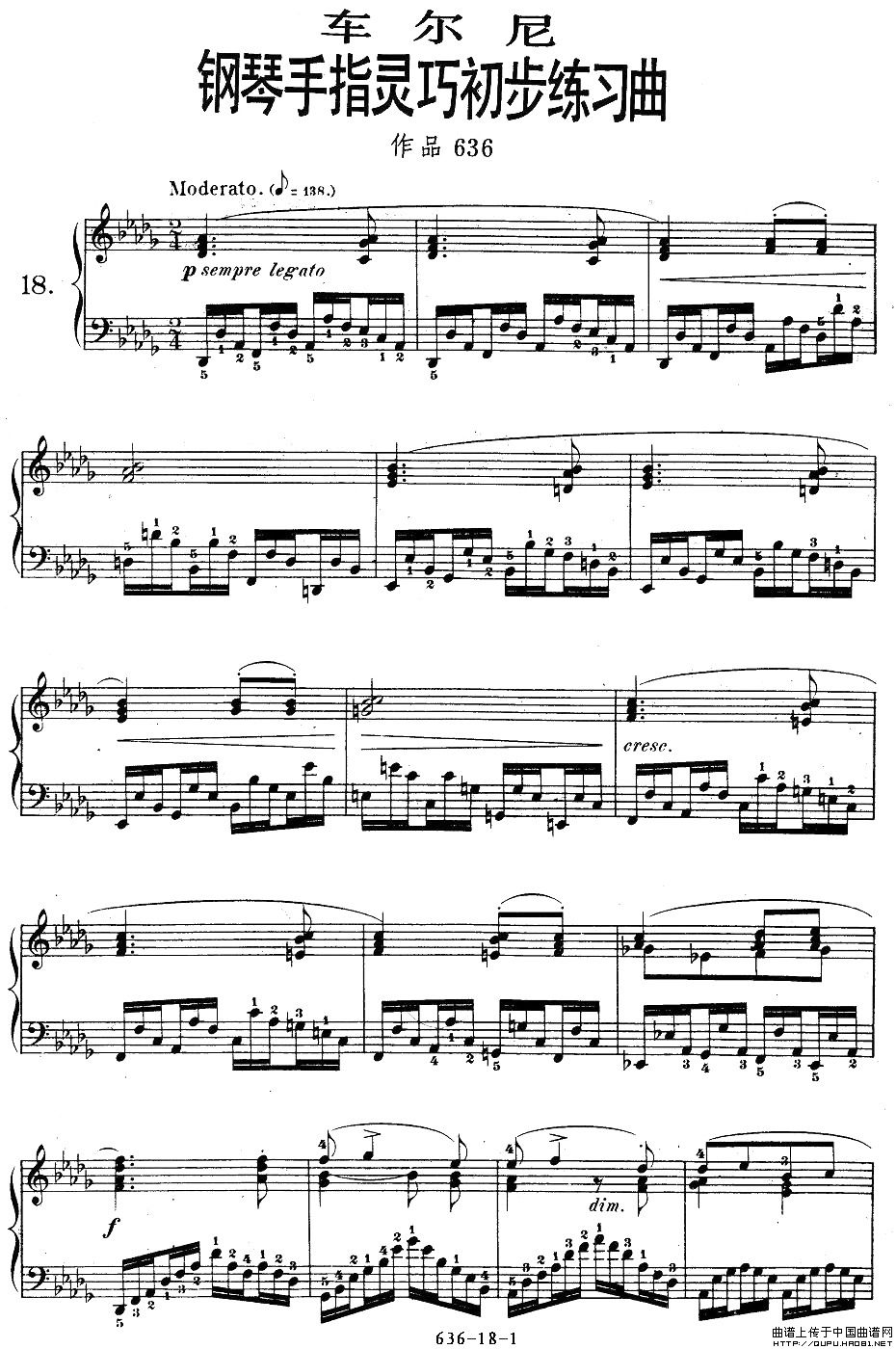 车尔尼钢琴手指灵巧初步练习曲OP.636-18