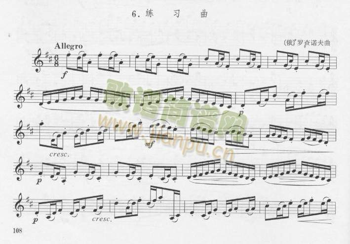 [俄]罗查诺夫单簧管练习曲六