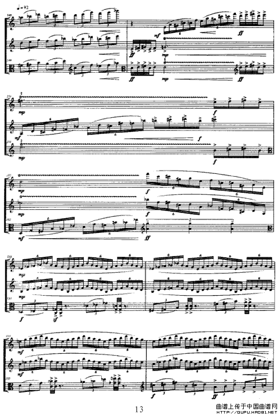 合（长笛+单簧管+中提琴）P13