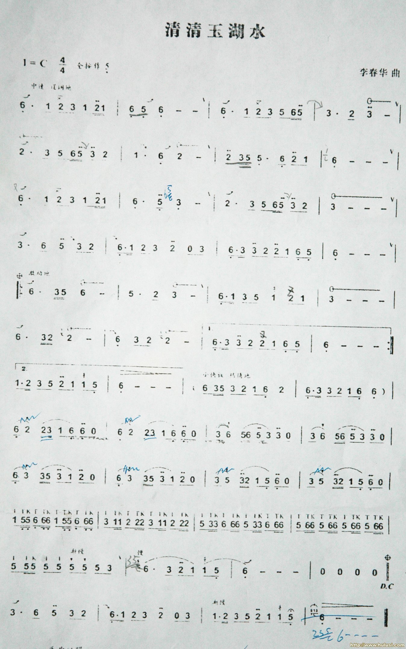 葫芦丝曲谱同步(2)