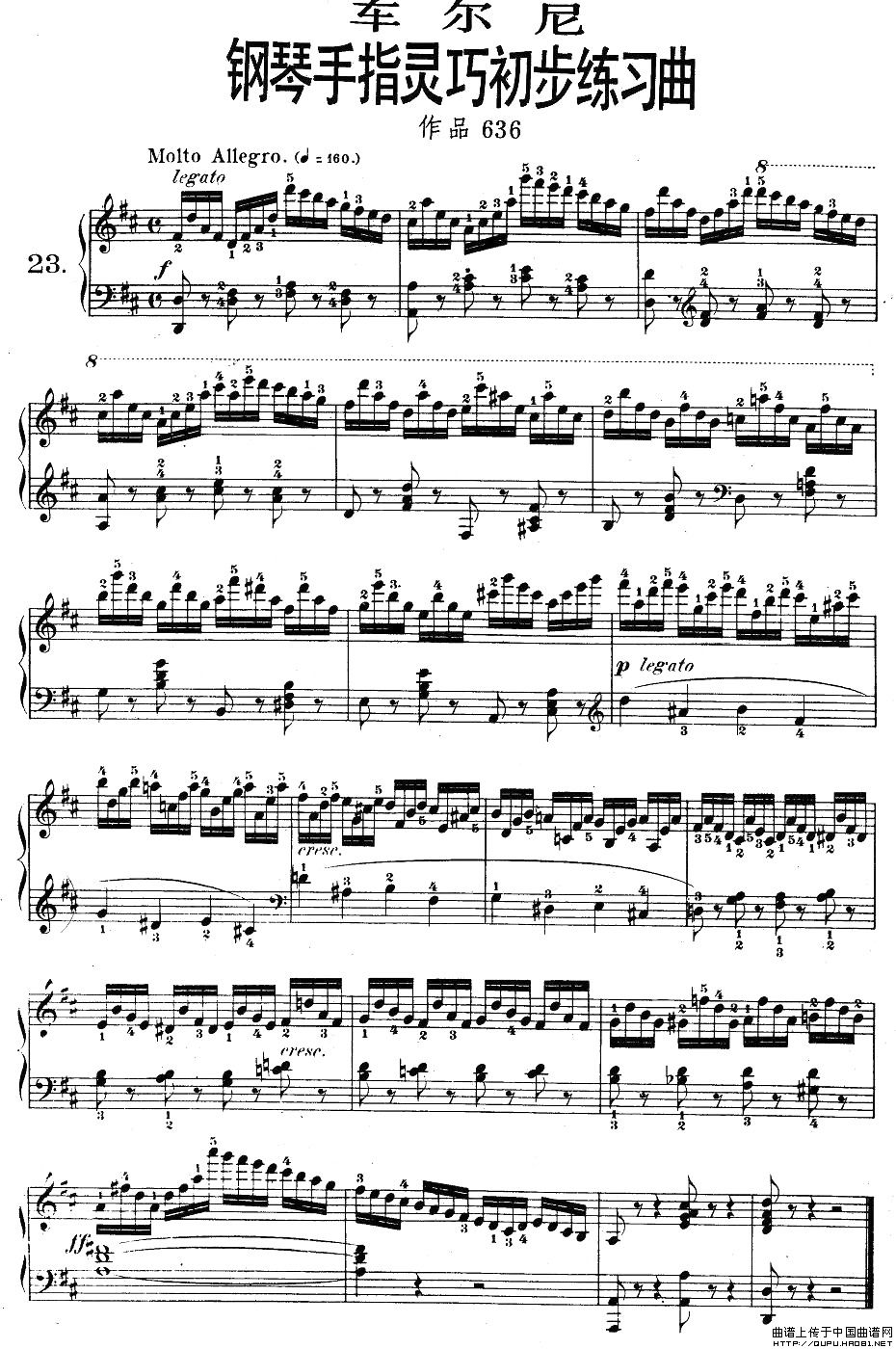 车尔尼钢琴手指灵巧初步练习曲OP.636-23