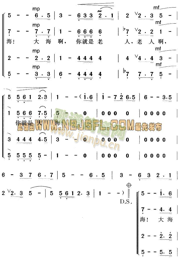 邓小平颂歌:老人和大海