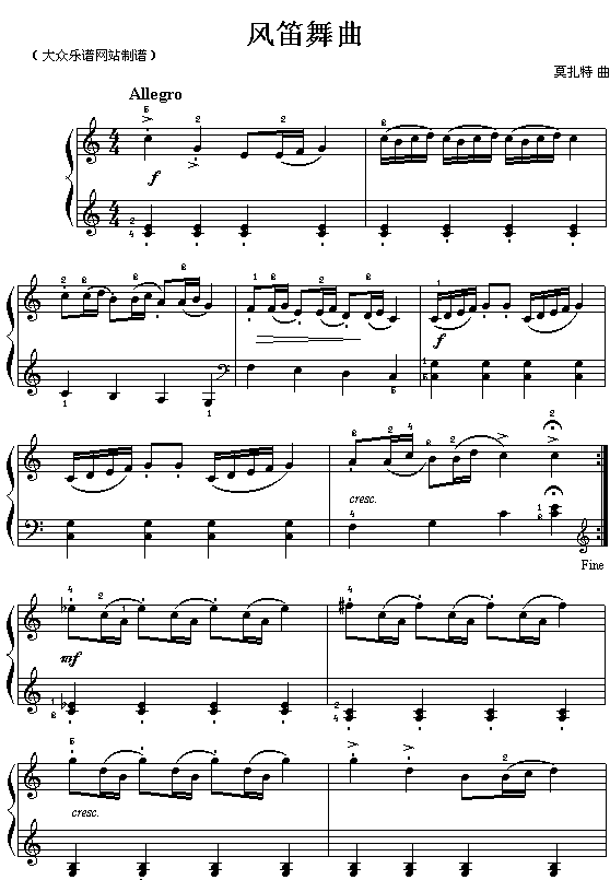 莫扎特钢琴小曲：风笛舞曲