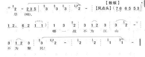 一句话恼得我火燃双鬓3