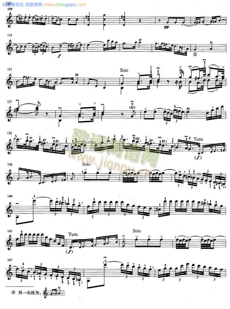 海顿第一协奏曲(C大调)第一乐章0-4