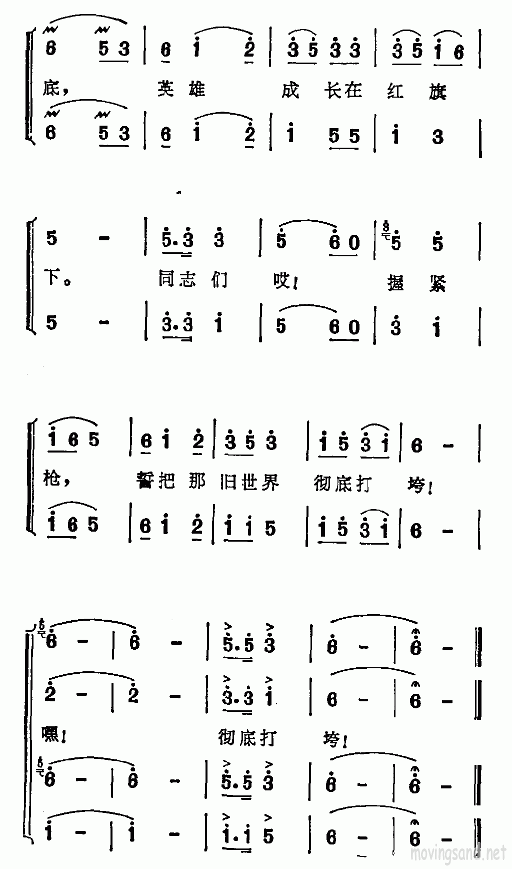 大江东去浪淘沙 事影片大浪淘沙主题歌