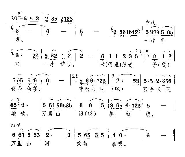 劳动人民手一双