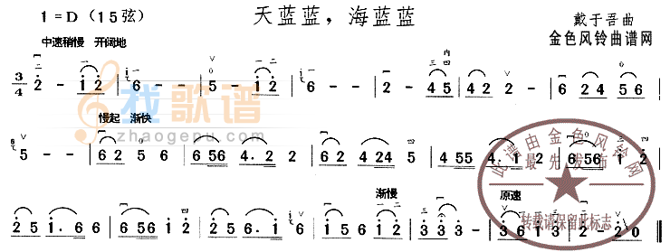 天蓝蓝海蓝蓝