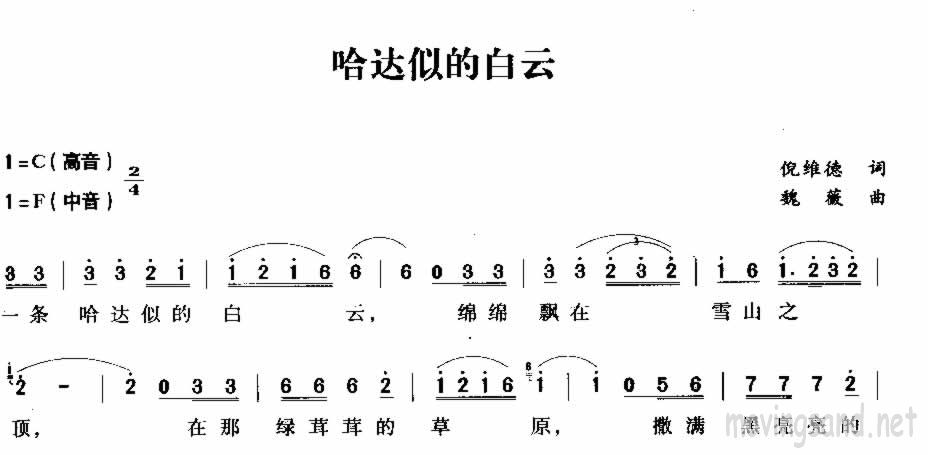 哈达似的白云