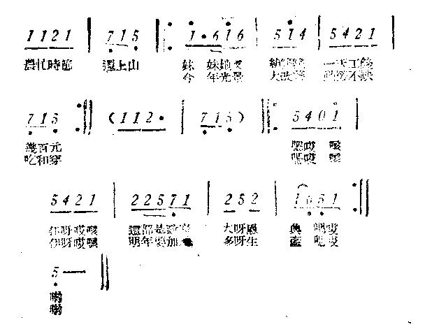 大改善