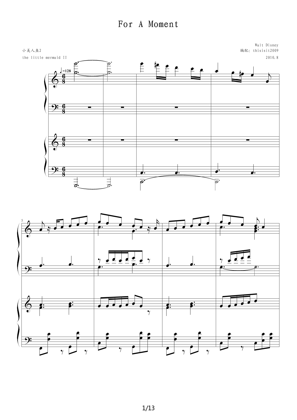 迪士尼【小美人鱼2】歌曲for a moment钢琴完整版 C调