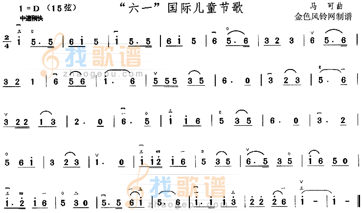 六一国际儿童节歌