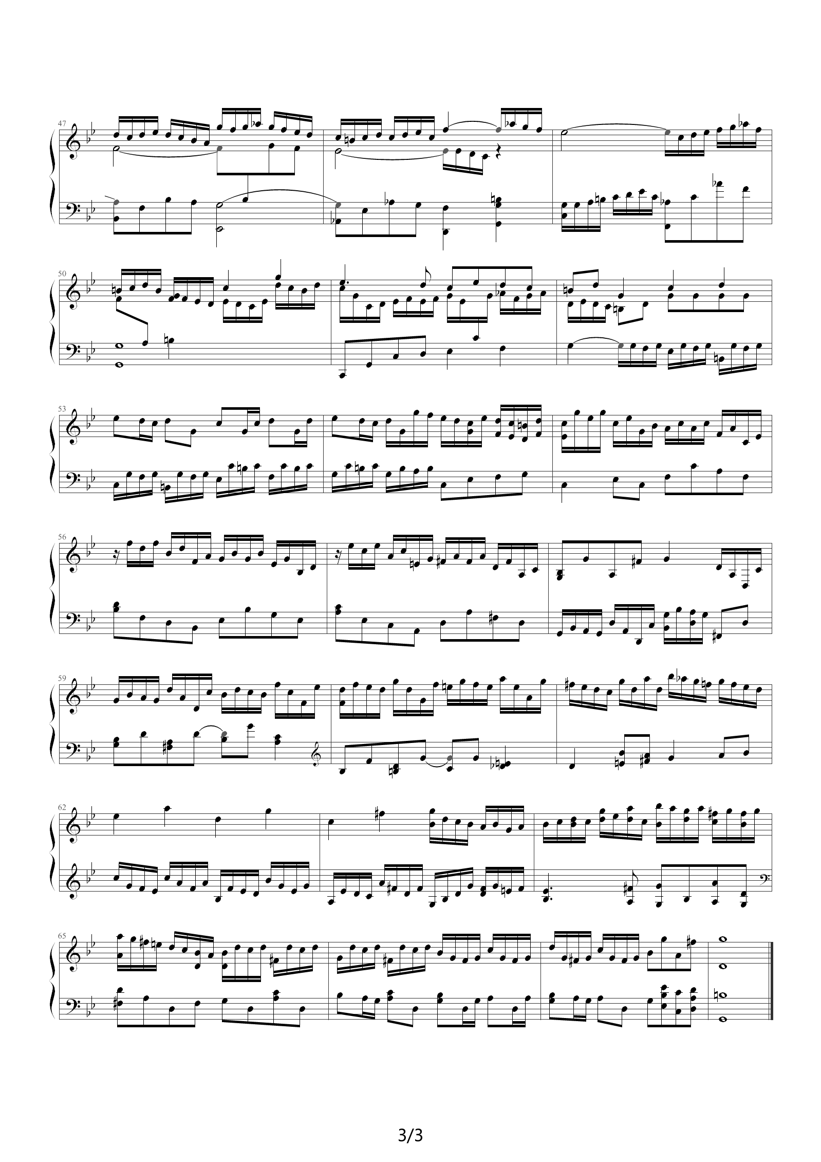 G小调赋格BWV578 - 巴赫 降B调