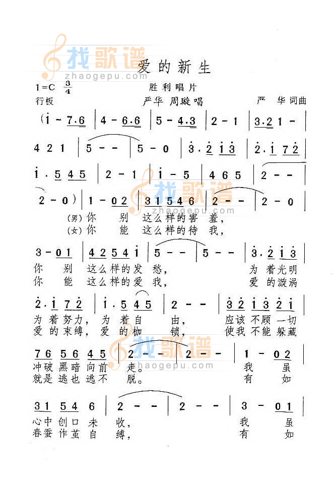 那是我们守卫的地方