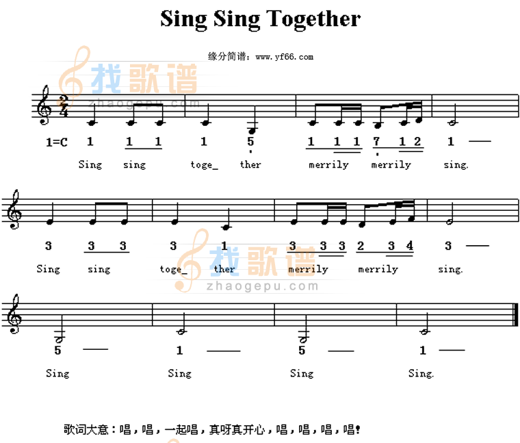 Sing sing together