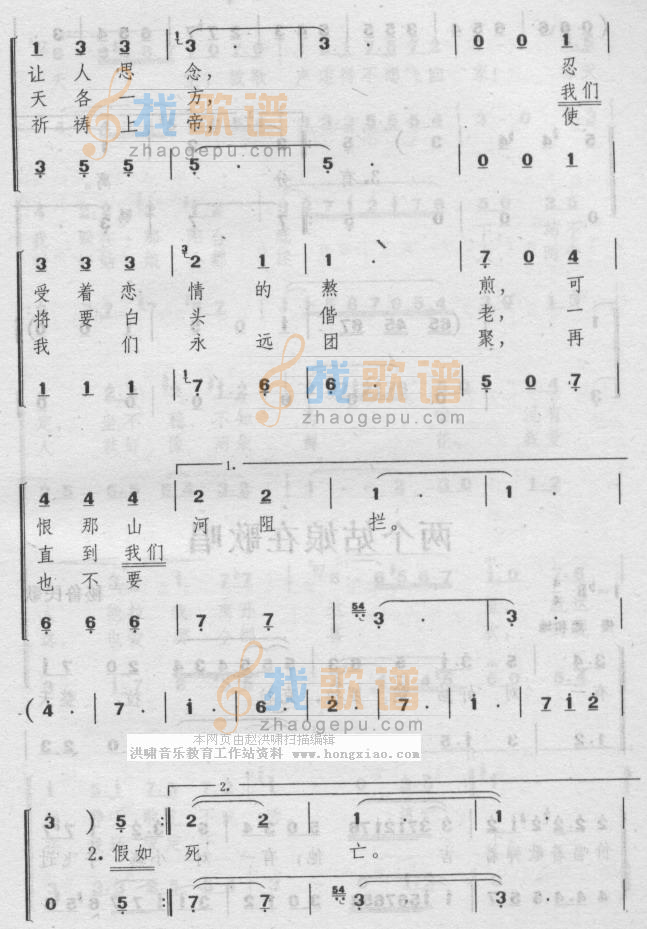 相距遥远也能相爱