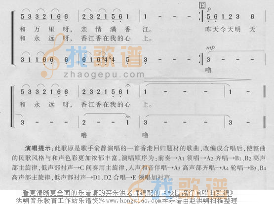 香港别来无恙