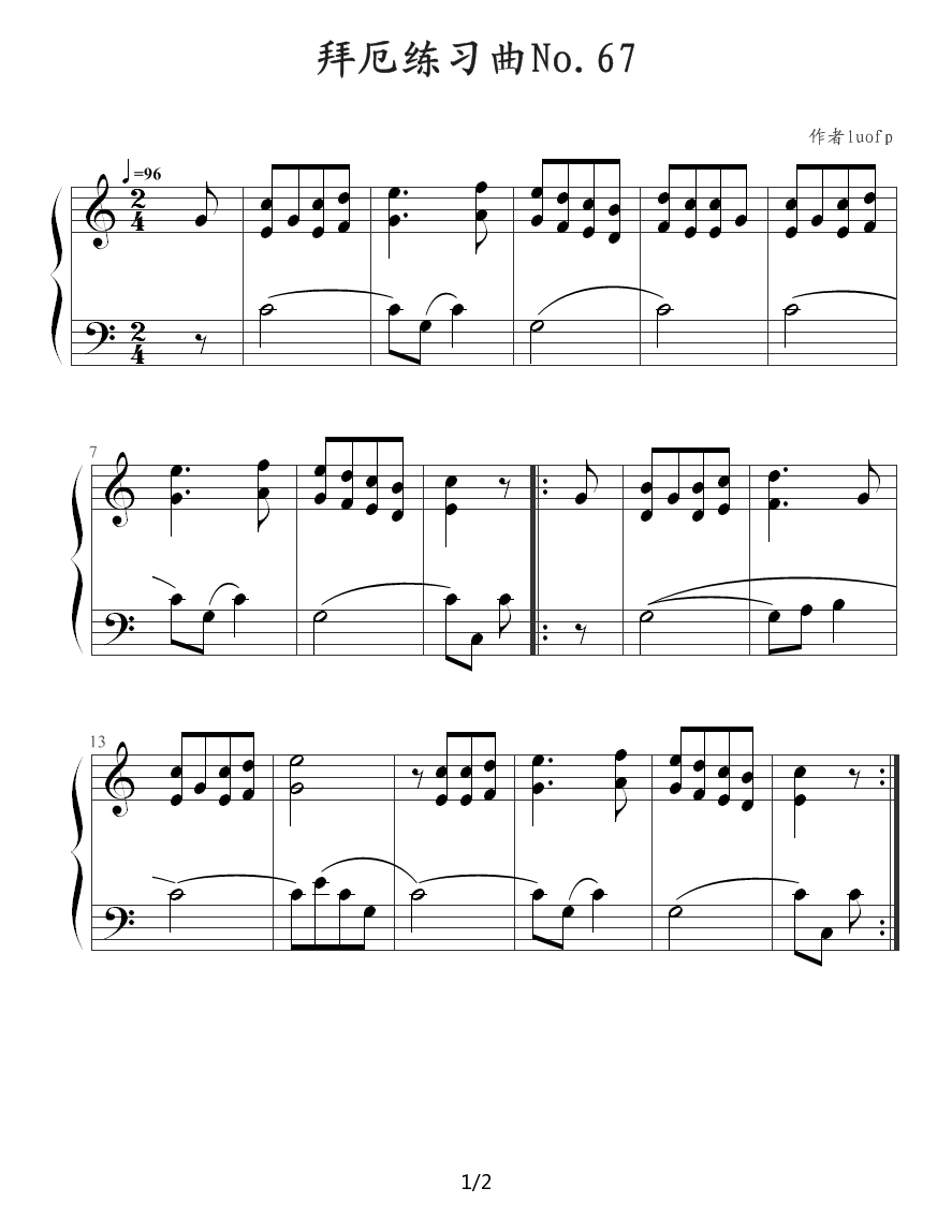 拜厄钢琴基本教程No.67（非幼儿版） C调