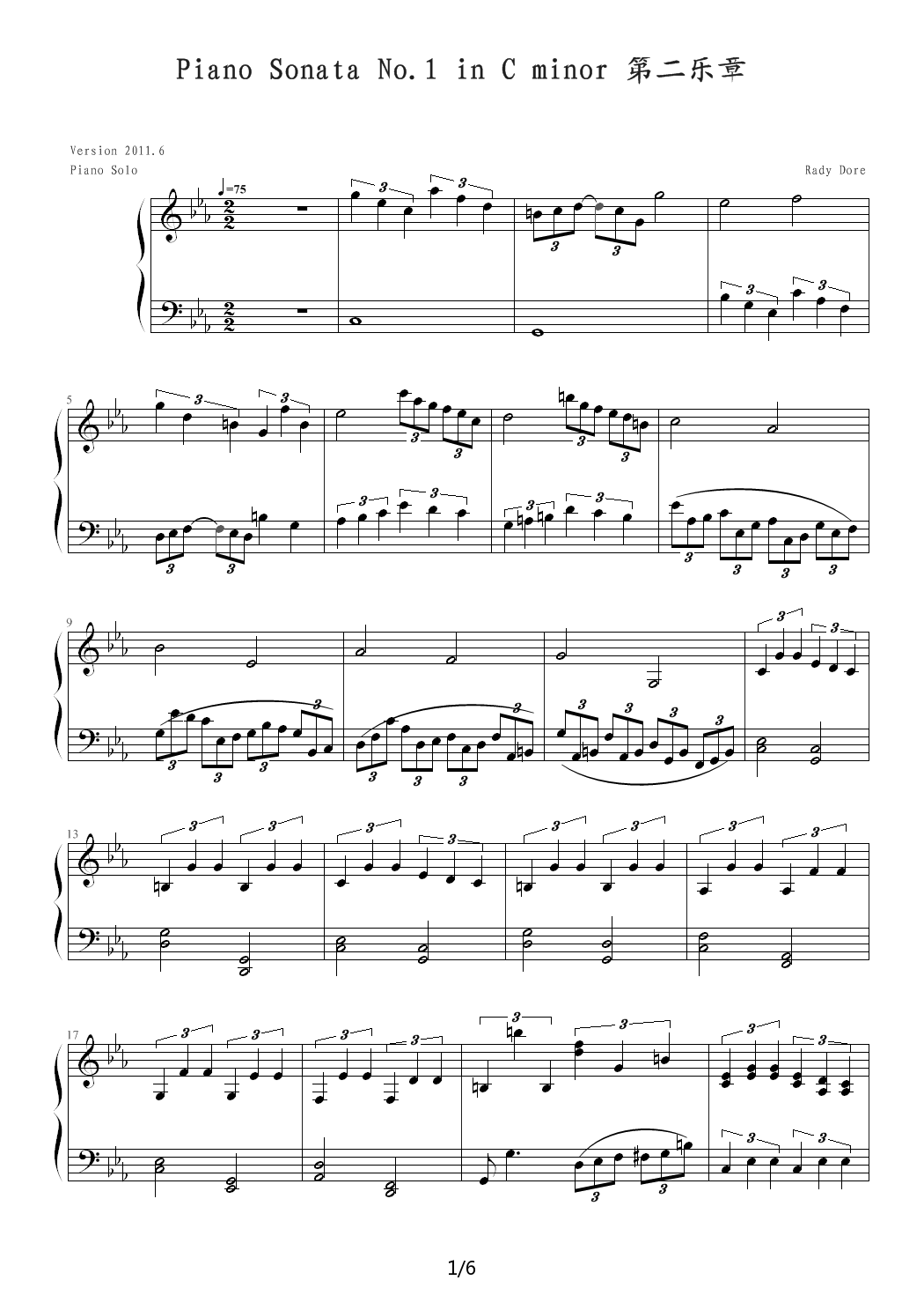C小调第一钢琴奏鸣曲第二乐章（Ver 2011.6） 降E调