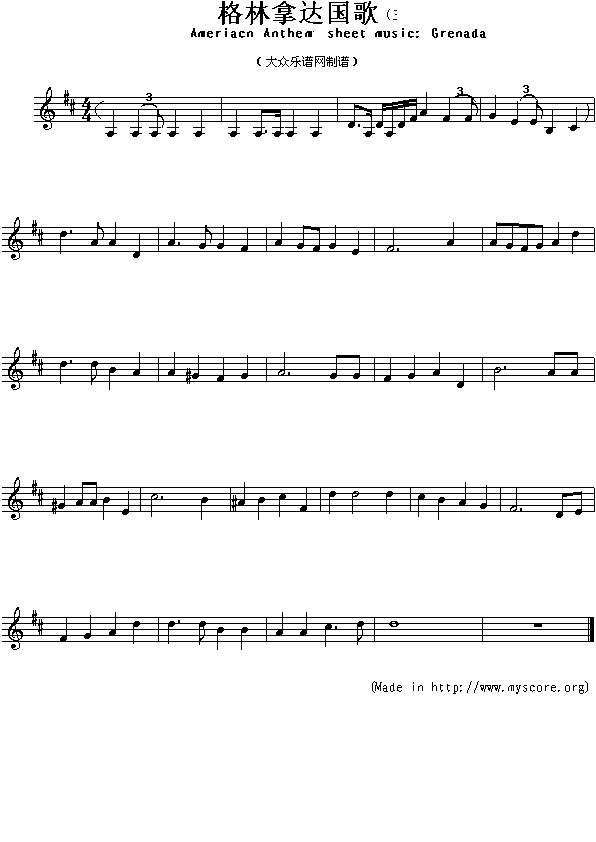 格林拿达国歌（Ameriacn Anthem sheet music:Grenada）