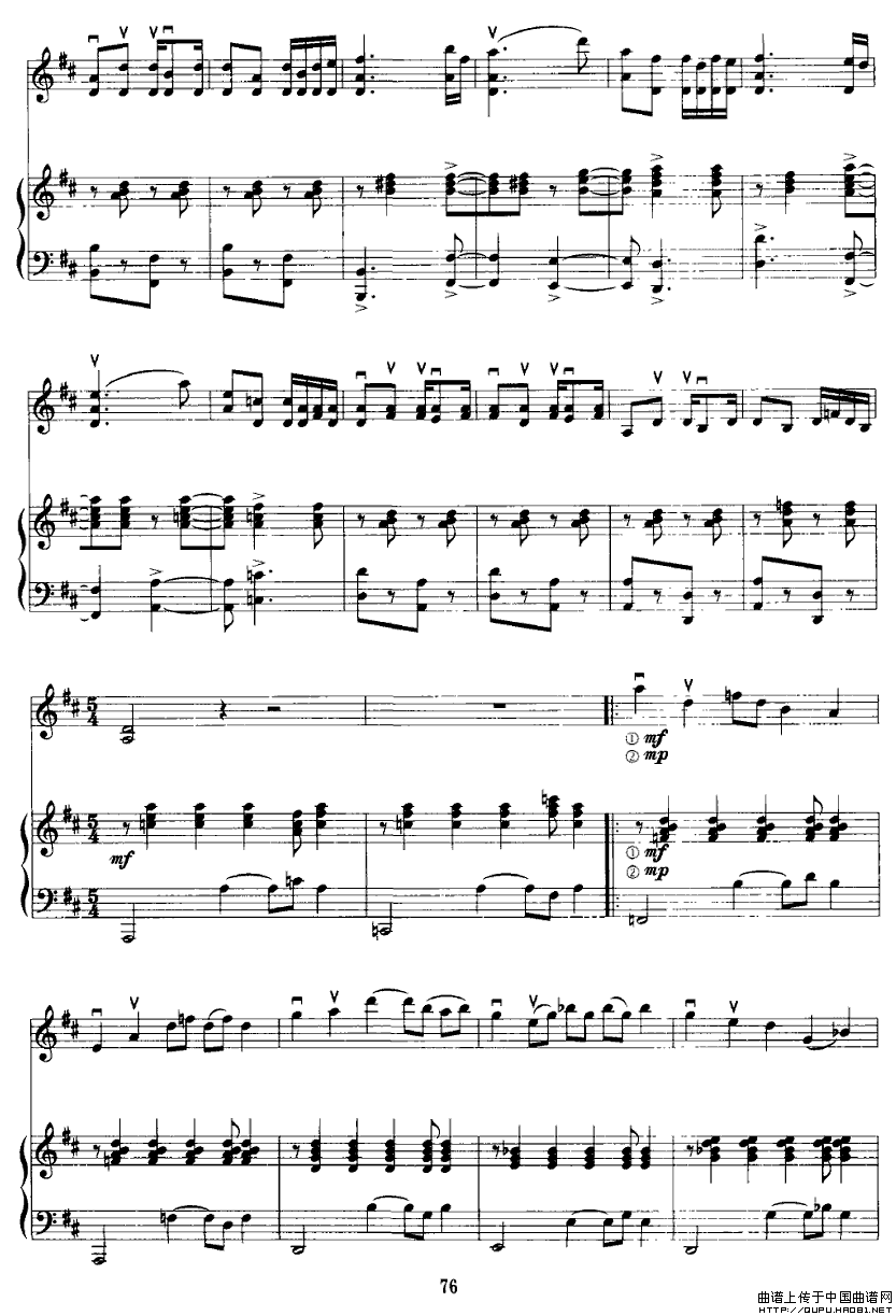 苗寨飞歌（小提琴+钢琴）P11