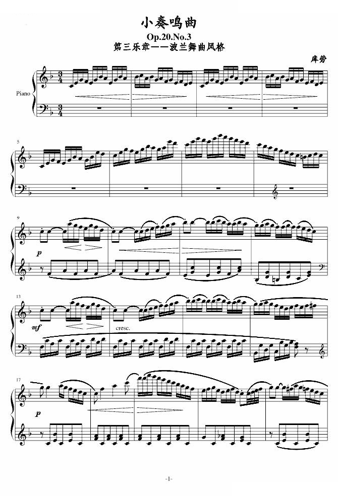 小奏鸣曲Op.20.No.3第三乐章