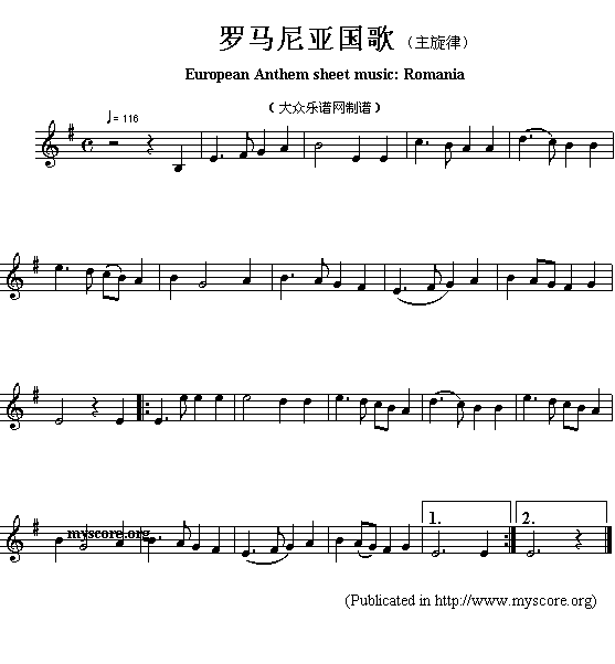 罗马尼亚国歌（European Anhemt sheet music:Romania）