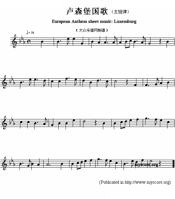 卢森堡国歌（European Anthem sheet music:Luxemburg）