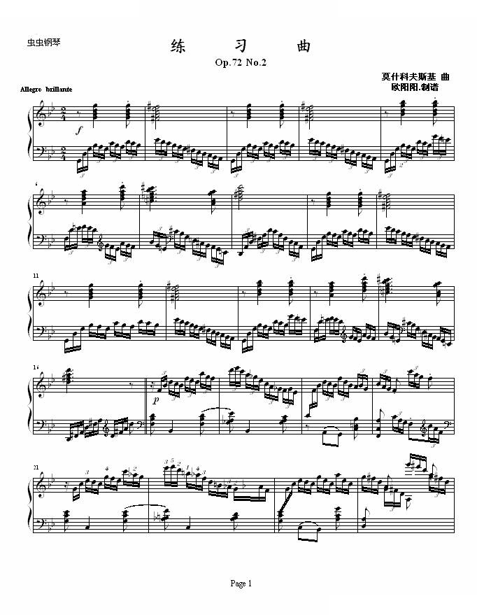 练习曲Op.72 No.2考级版