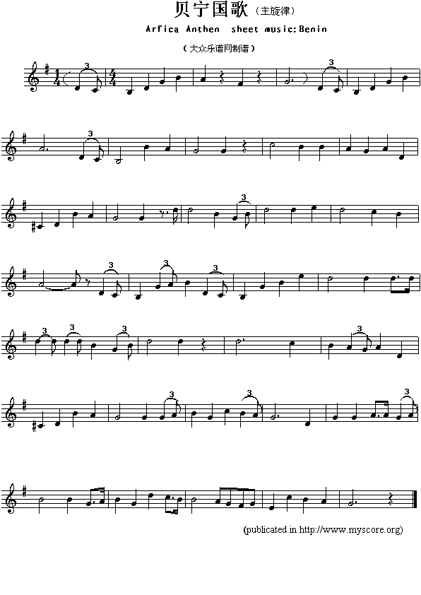 贝宁国歌（Arfica Anthen sheet music:Benin）