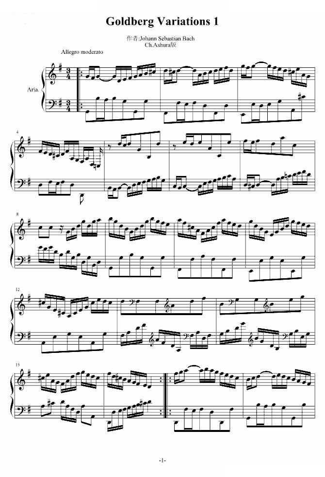 哥德堡变奏曲Goldberg Variations 1