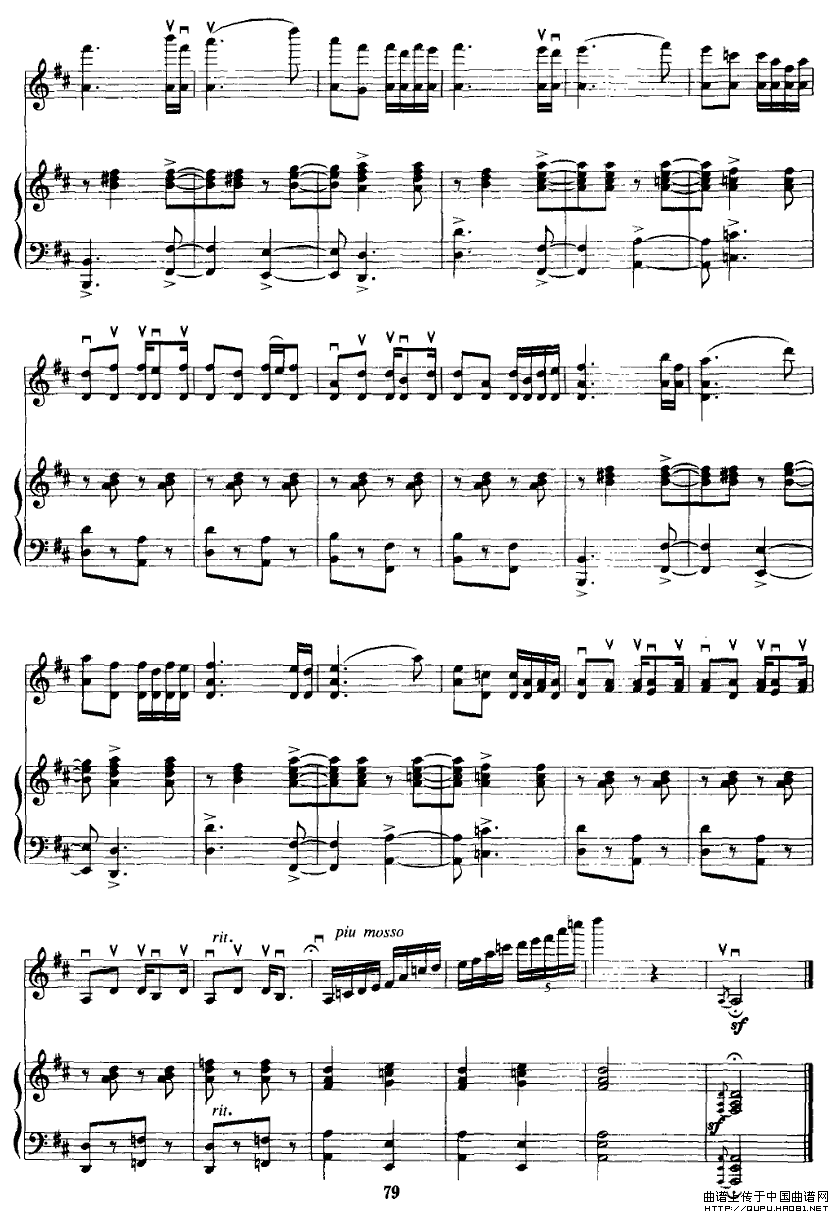 苗寨飞歌（小提琴+钢琴）P14