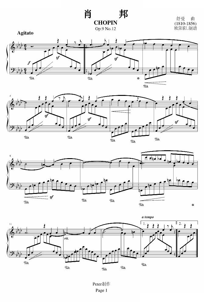 肖邦Op.9 No.12