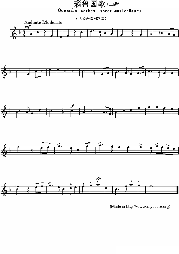 瑙鲁国歌（Oceania Anthem sheet music:Nauru）
