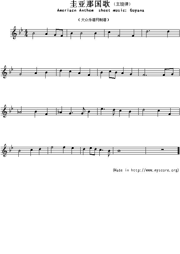 圭亚那国歌（Ameriacn Anthem sheet music:Guyana）