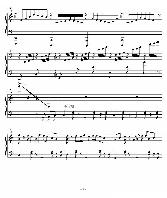 雪剑钢琴曲Op12
