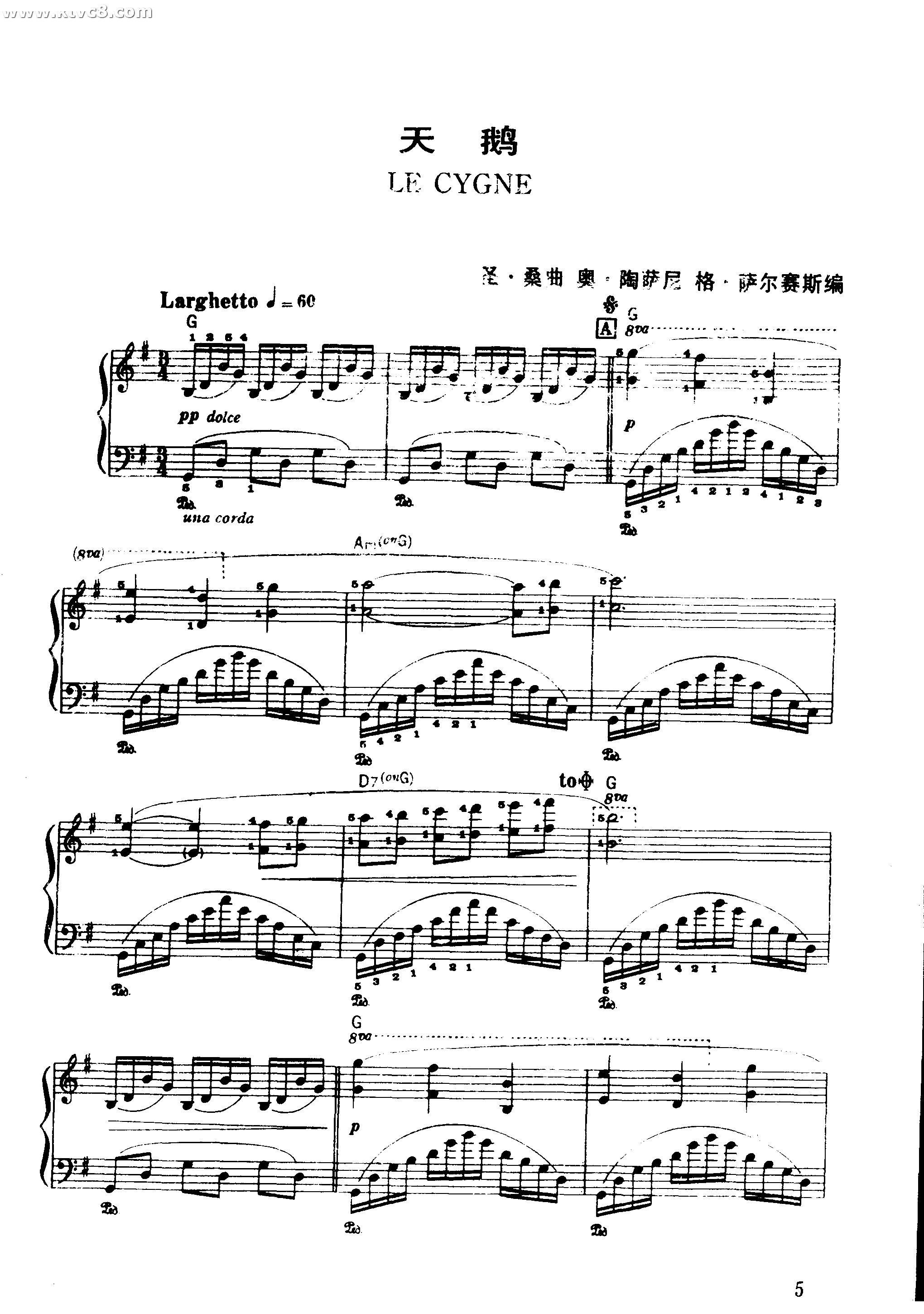 天鹅钢琴谱初学简易版图片