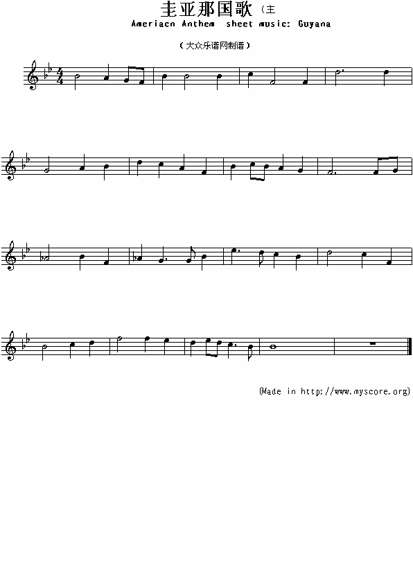 圭亚那国歌（Ameriacn Anthem sheet music:Guyana）