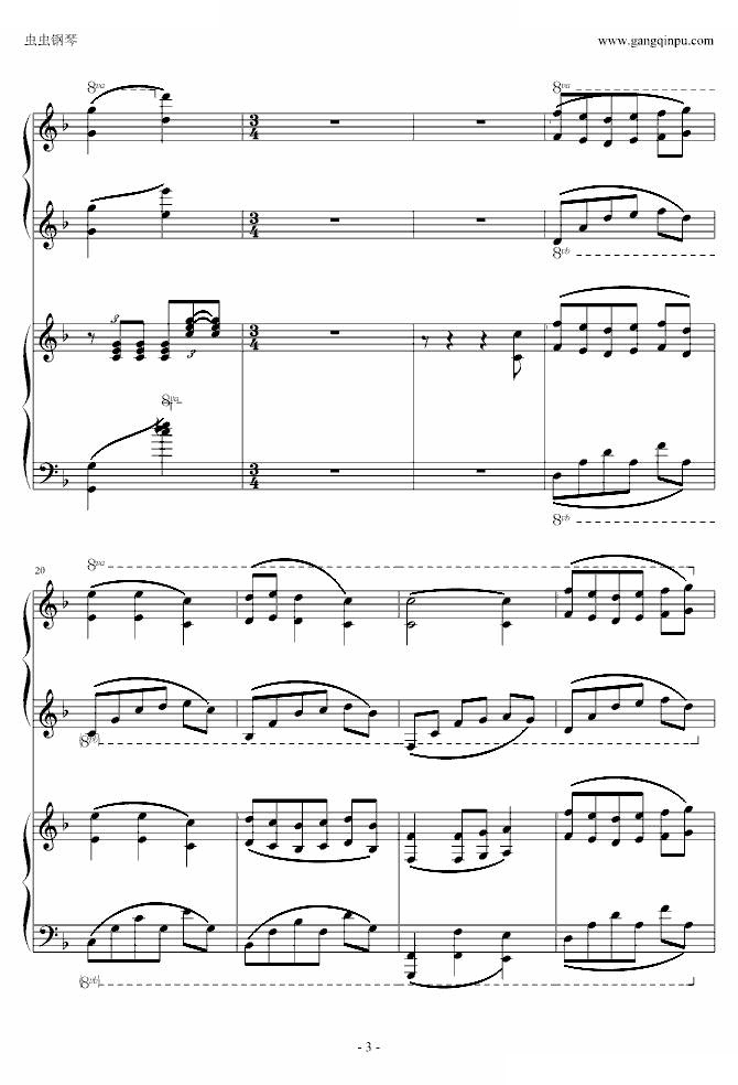 潘多拉之心插曲<<蕾西>>-双钢琴版（修改）