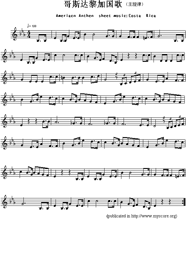 哥斯达黎加国歌（Ameriacn Anthen sheet music:Costa）